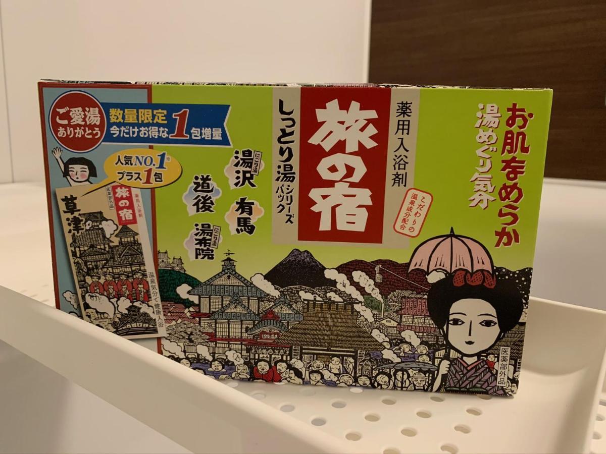 Hanastay花渓居 · 松（Matsu) 大阪市 エクステリア 写真