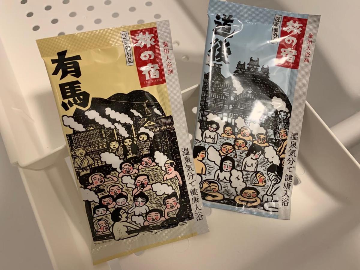 Hanastay花渓居 · 松（Matsu) 大阪市 エクステリア 写真